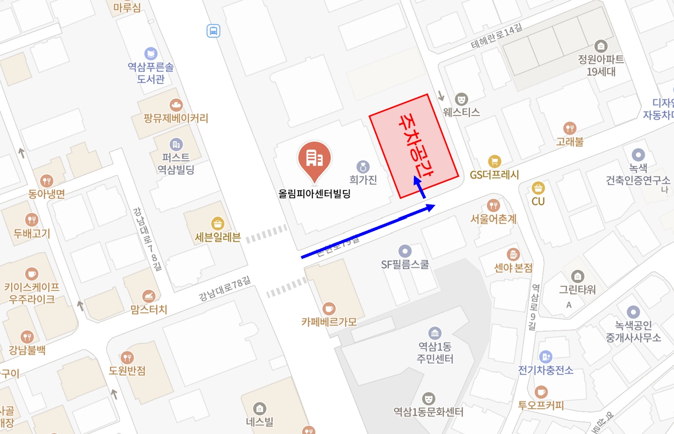 기존 안내에 사용한 올림피아센터빌딩 옆 주차 구역과 파란색 차량 진입 화살표 지도